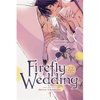 Firefly Wedding, Vol. 1 - Manga Shōjo