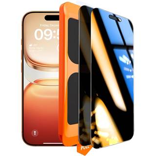 Verre Trempé Anti-Espion TOCOL iPhone 16 Pro Max - 9H, 2 Pièces